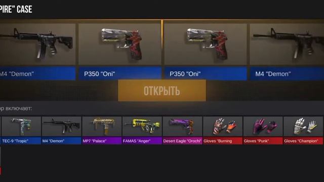 открываю кейсы 8.0 в приватке в2 смотреть онлайн