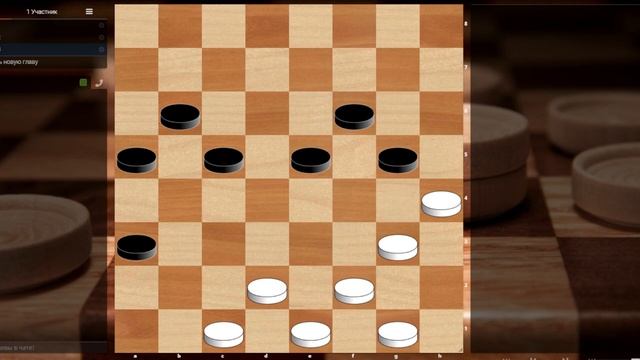 Шедевры от гениев шашечной игры.