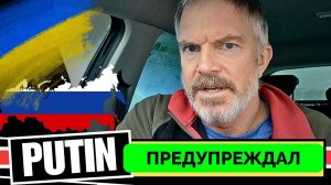 Поступает Абсолютно Правильно: Английский Бывший Военный Тим Дэвис Выразил Поддержку Действиям Влади