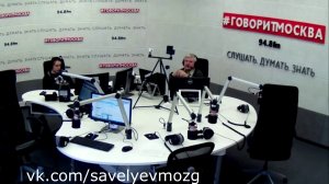 С.В.Савельев: "Вынос мозга" Выпуск №19 «Революция и мозг"