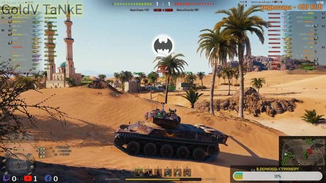 Танки # вечерний стрим смотреть онлайн