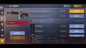 Как получить аркану за 0.03|Шок!!!