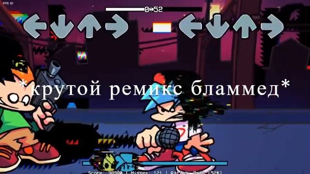 полный перевод песни глитч пико