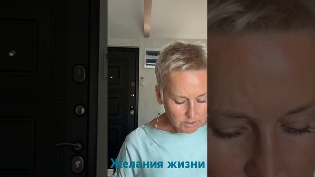Куда утекает ЭНЕРГИЯ? Подавленные желания и страх. Психолог Наталья Покровская