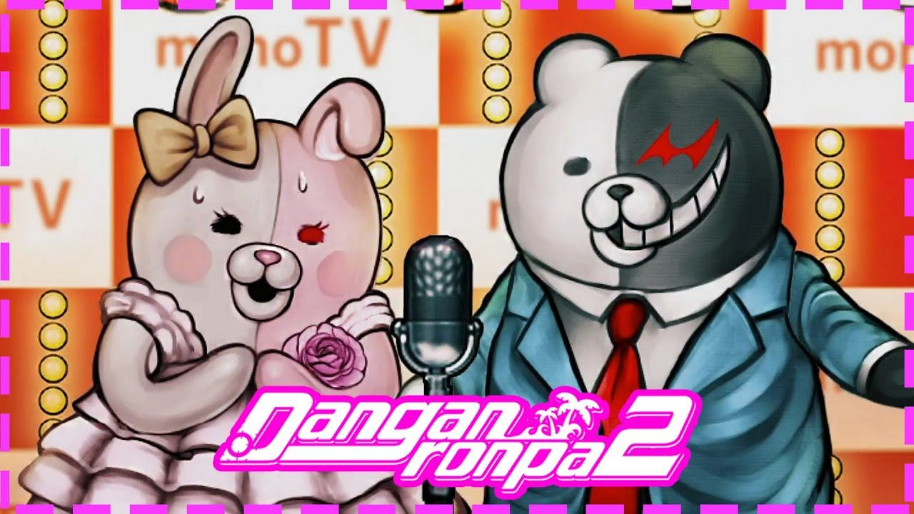 #5|MONO TV РАСКРЫВАЕТ ТАЙНЫ (Danganronpa 2: Goodbye Despair) смотреть онлайн