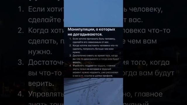 #психология #работанадсобой #факты #отношения #цитаты #темнаяпсихология