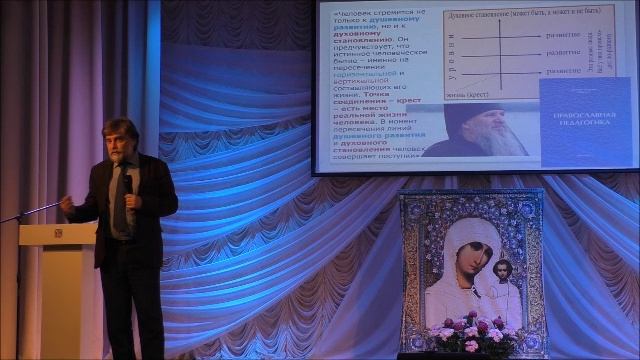 2024 Тимашевск Бездуховность и бездушие