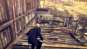Прохождение Hitman Absolution Миссия 11 Декстер Индастриз