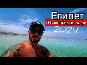 Отель ЗАПОЛНЕН 100 % 🇪🇬 Pickalbatros Royal Moderna Resort - Sharm El Sheikh 5* Первая береговая Наб