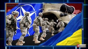 Оккупационная зона. ЕС хочет ввести войска на Украину: НОВОСТЬ ДОПОЛНЕНИЕ