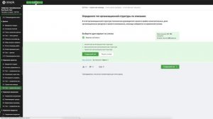 «Цифровая трансформация. Быстрый старт»! Ответы на тест Stepik Степик