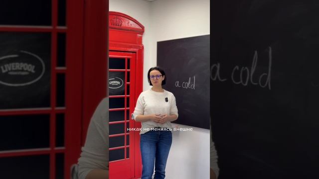 Коварный артикль