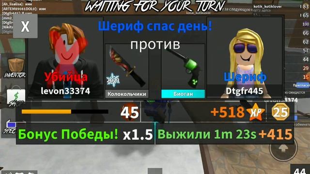 как получить годли или хрому.