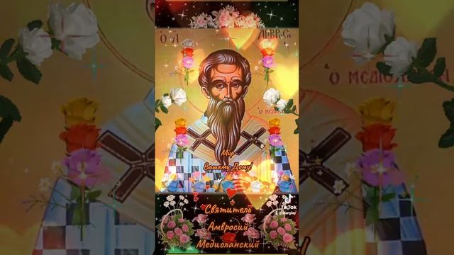 Мир Вашему Дому! 20 декабря Святитель Амвросий Медиоланский смотреть онлайн