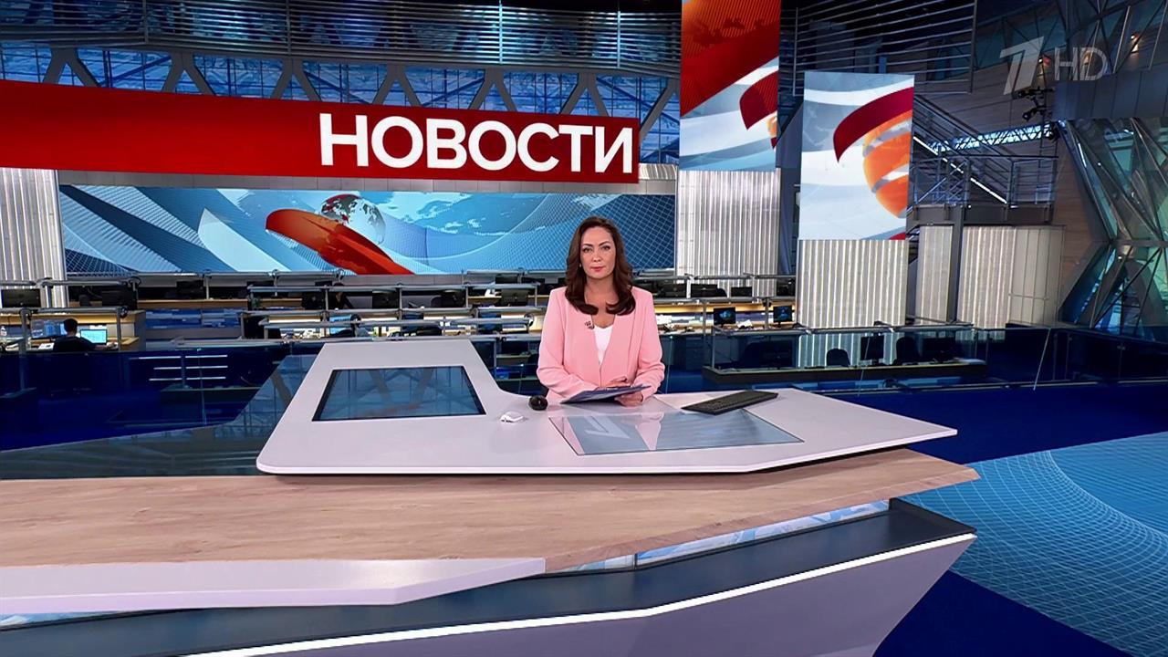 Выпуск новостей в 12:00 от 02.12.2024