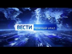 Переход с "России 1" на ГТРК "Южный Урал" (Челябинск, 30.12.2019)