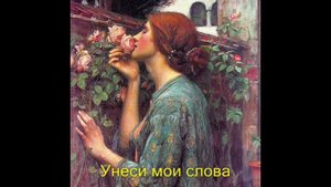 О,жизнь без завтрашнего дня