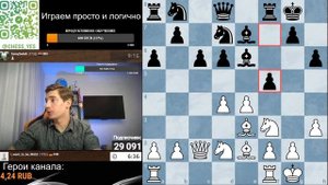 КАК побеждать без ЗУБРЕЖКИ в дебюте, играя в простые и понятные шахматы! Обучающий стрим с IM