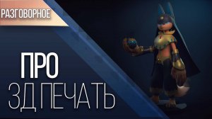 Мой опыт использования 3Д принтера / ELEGOO Saturn 2 8K