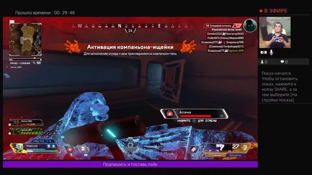 APEX legends (БЕЙСЯ или БОЙСЯ) смотреть онлайн