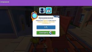 Subway surfers: обзор обновления Буэнос Айрес 🇦🇷