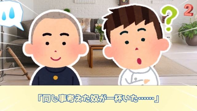 【2chほのぼのスレ】弟が丸坊主で帰ってきた。次の日、なんとクラスのほとんどが…!!!【ゆっくり2ch】 смотреть онлайн