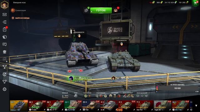 Ну что полетели в космос🐧#tanksblitz