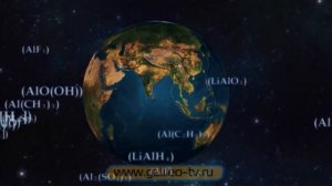 Галилео  Алюминий ч 1