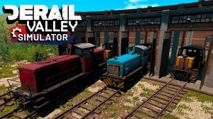 Derail Valley - Обзор новых локомотивово. Везём груз в ПОРТ  И ГОРОД на сцепке
