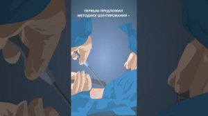 История самого необычного ученого СССР и основоположника трансплантологии Владимира Демихова