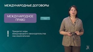 1.1.2 Понятие налогового регулирования