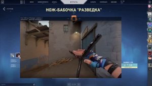 поливар украли анимации бабочки у валоранта #polywar #game #montage #knife #поливар #валорант