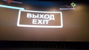 12 декабря 2023 кинотеатр Луч Красноярск