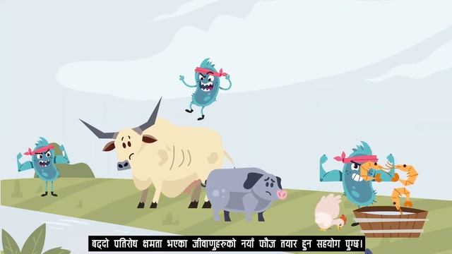 Don't let antimicrobial resistance (AMR) take control! (Nepali / नेपाली) смотреть онлайн