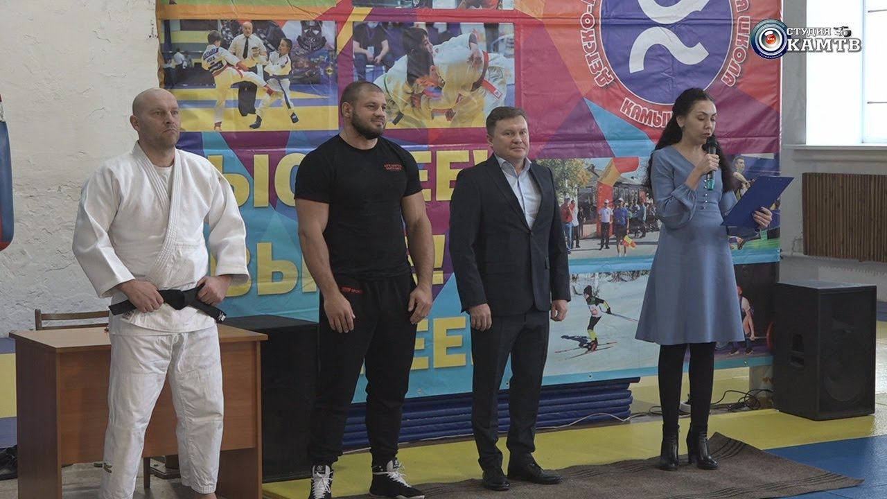 Иван Штырков поделился бойцовским опытом с камышловскими  спортсменами. смотреть онлайн