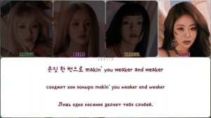 KISS OF LIFE - MIDAS TOUCH (ПЕРЕВОД | КИРИЛЛИЗАЦИЯ | COLOR CODED LYRICS)