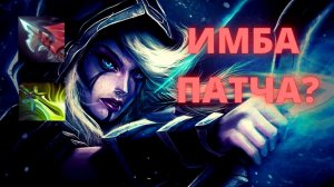 ДРОВКА ДОТА 2 ГАЙД!!! DROW RANGER DOTA 2