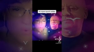 История одной любви by Л. Успенская