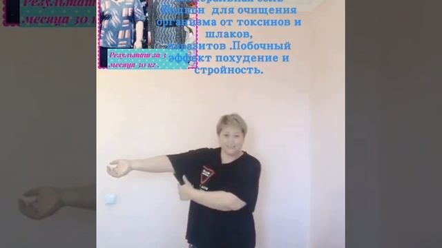 Минеральная Соль Nadyon !Соль очищение, соль для,приготовления пищи и многое другое!👍