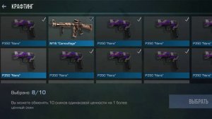 крафт акр нано