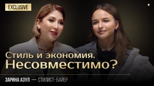 Чем европейские дизайнеры лучше? СТИЛИСТ БАЙЕР #мода 2024