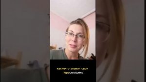 Отзывы участников о марафоне "Продажи - просто"