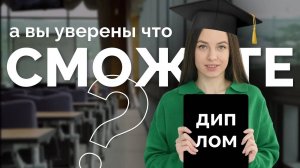 Очка или дистанционное обучение? Как понять что онлайн обучение подойдет