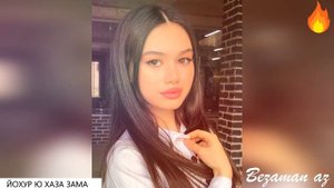 Красивая Песня Йохур Ю Хаза Зама😍
