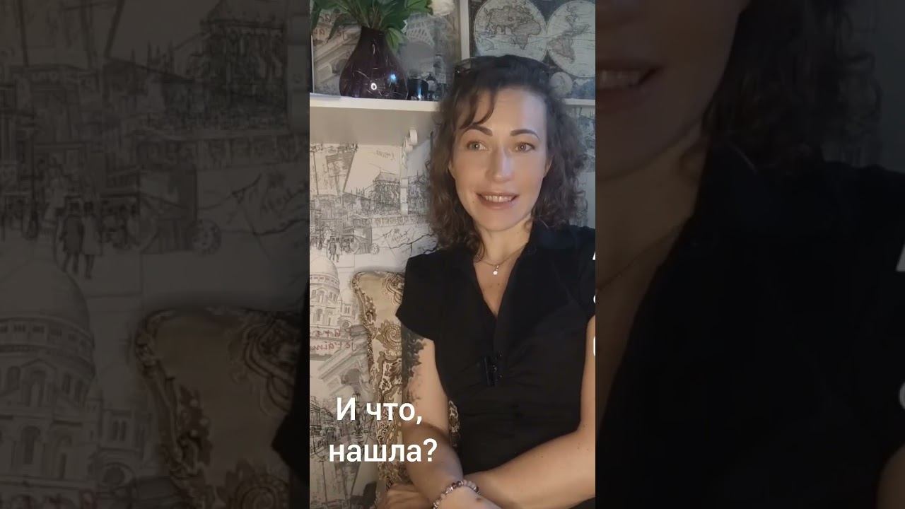 Для чего нужна астрология? Саморазвитие, выявление талантов, предназначение, финансы...