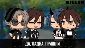 "Любовь двух знаменитостей" - Озвучка Мини Фильма