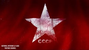 USSR Anthem instrumental Best Version  Инструментальный гимн СССР