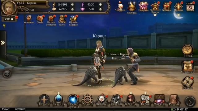 Final Fantasy Awakening