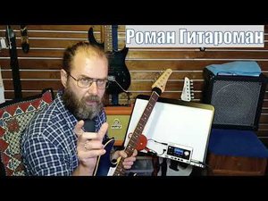 Boss Micro BR br-80 Микро обзор от Романа Гитаромана