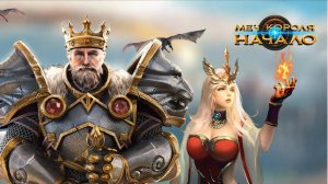 Меч короля. Часть 7